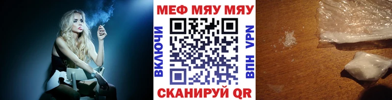 Все наркотики Тутаев Амфетамин  Меф мяу мяу  Гашиш  Каннабис 