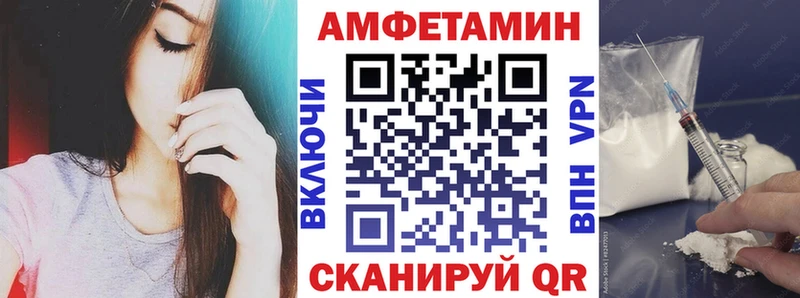 АМФЕТАМИН Розовый  хочу   Тутаев 