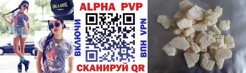 кракен tor  Тутаев  Alfa_PVP кристаллы 