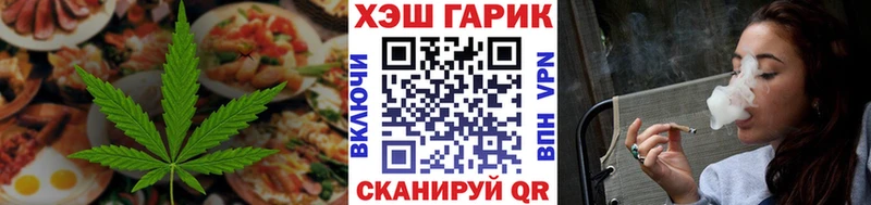 хочу   Тутаев  kraken маркетплейс  Еда ТГК марихуана 