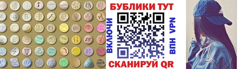 Экстази louis Vuitton  Тутаев 
