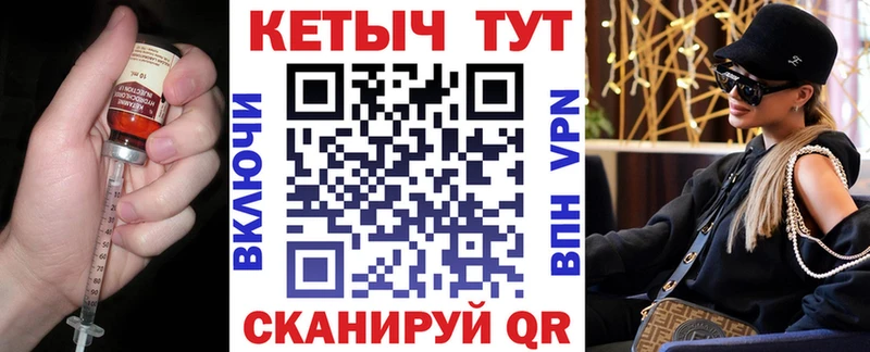 КЕТАМИН ketamine  где найти наркотики  Тутаев 