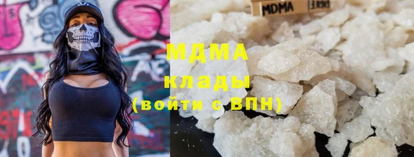 метадон Абинск