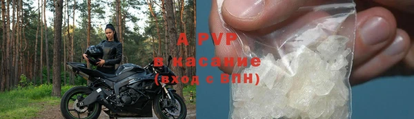 ALPHA PVP Абдулино