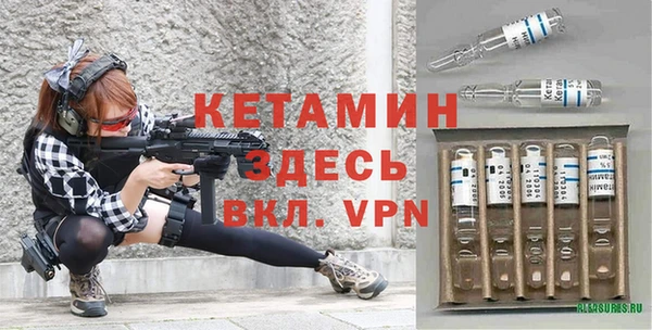 метадон Абинск