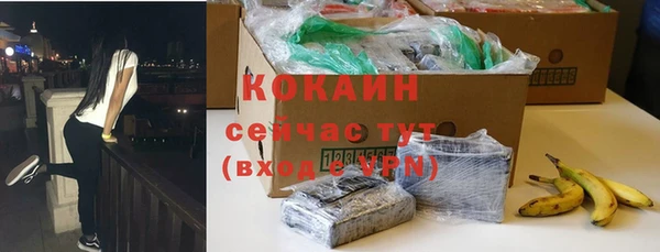 метадон Абинск