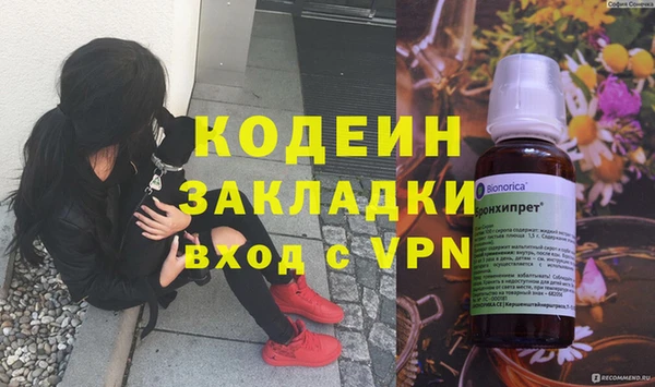 первитин Медногорск