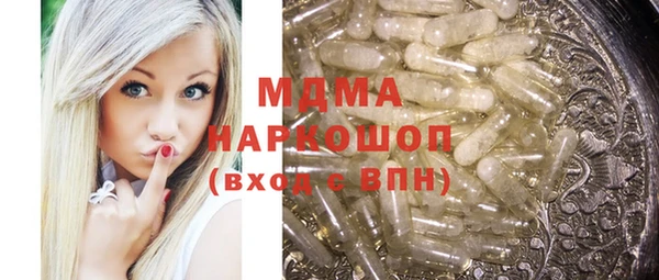 прущий лед Абаза