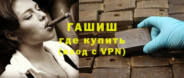 ALPHA PVP Абдулино