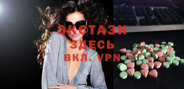 альфа пвп Мегион