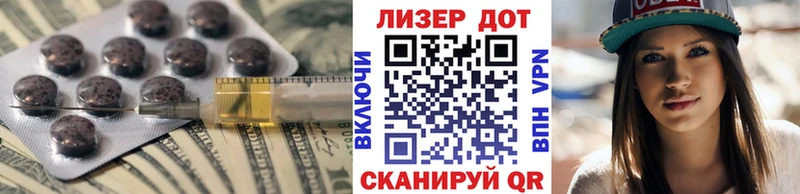 ЛСД экстази кислота  Тутаев 