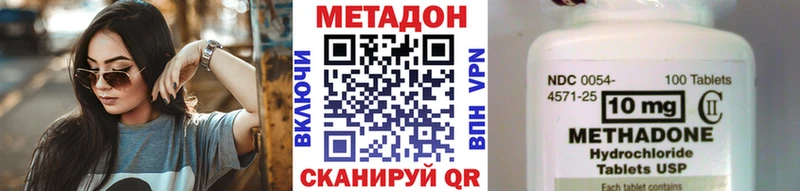 OMG Тутаев МЕТАДОН мёд