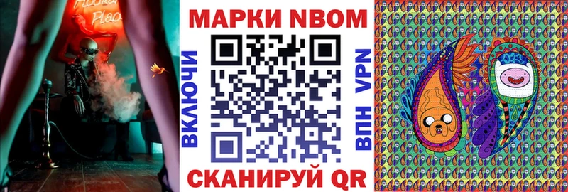 мега ССЫЛКА  наркошоп  Тутаев  Марки 25I-NBOMe 1,5мг 