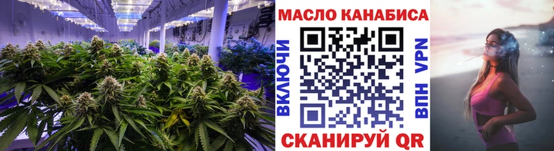 ТГК жижа  сайты даркнета клад  Тутаев  хочу наркоту 